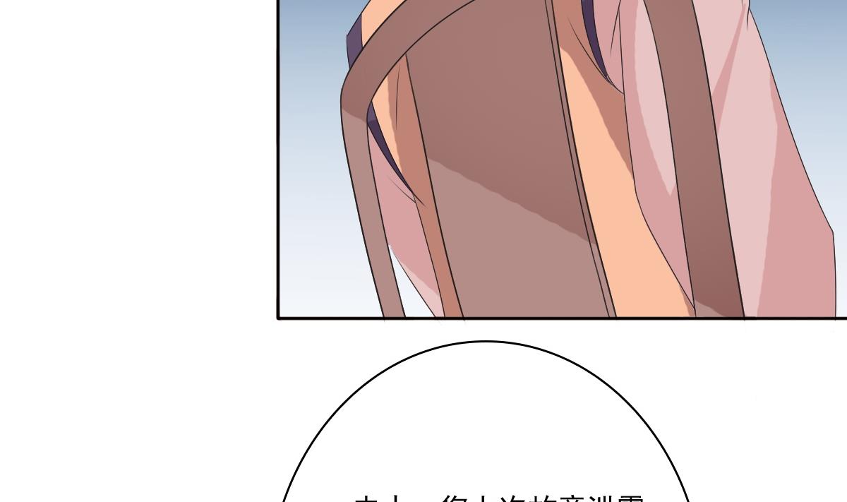 第55话 有喜-第55话