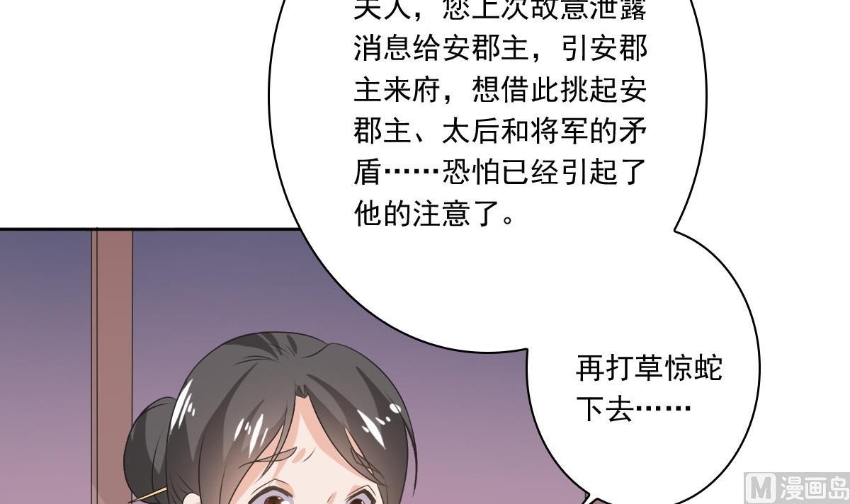 第55话 有喜-第55话