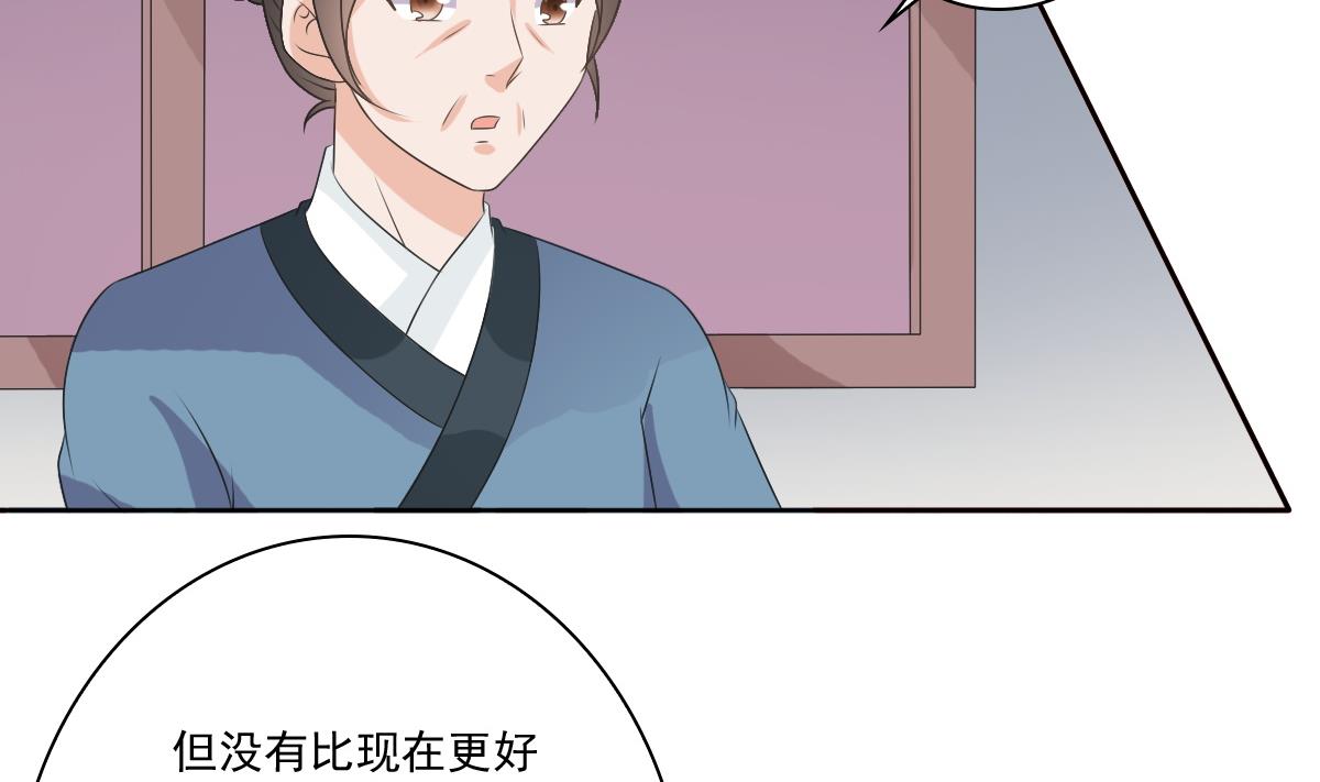 第55话 有喜-第55话