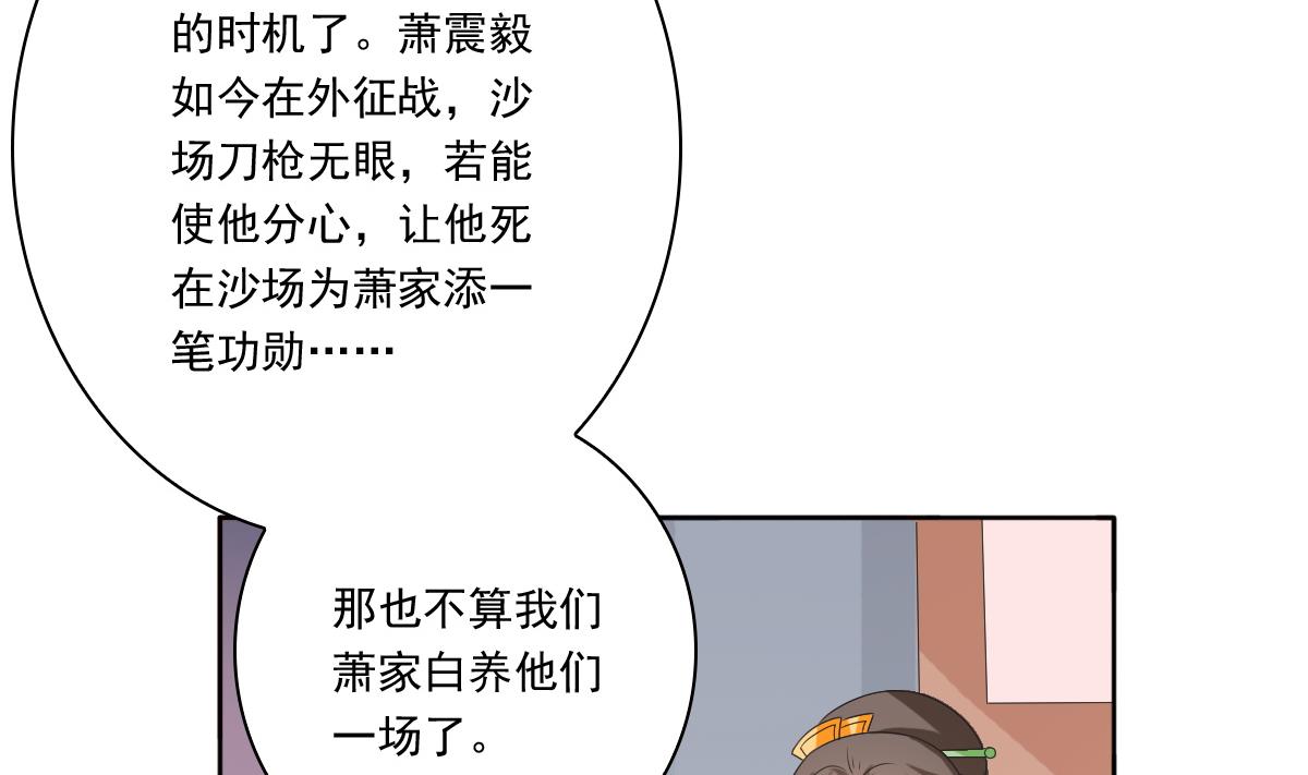 第55话 有喜-第55话