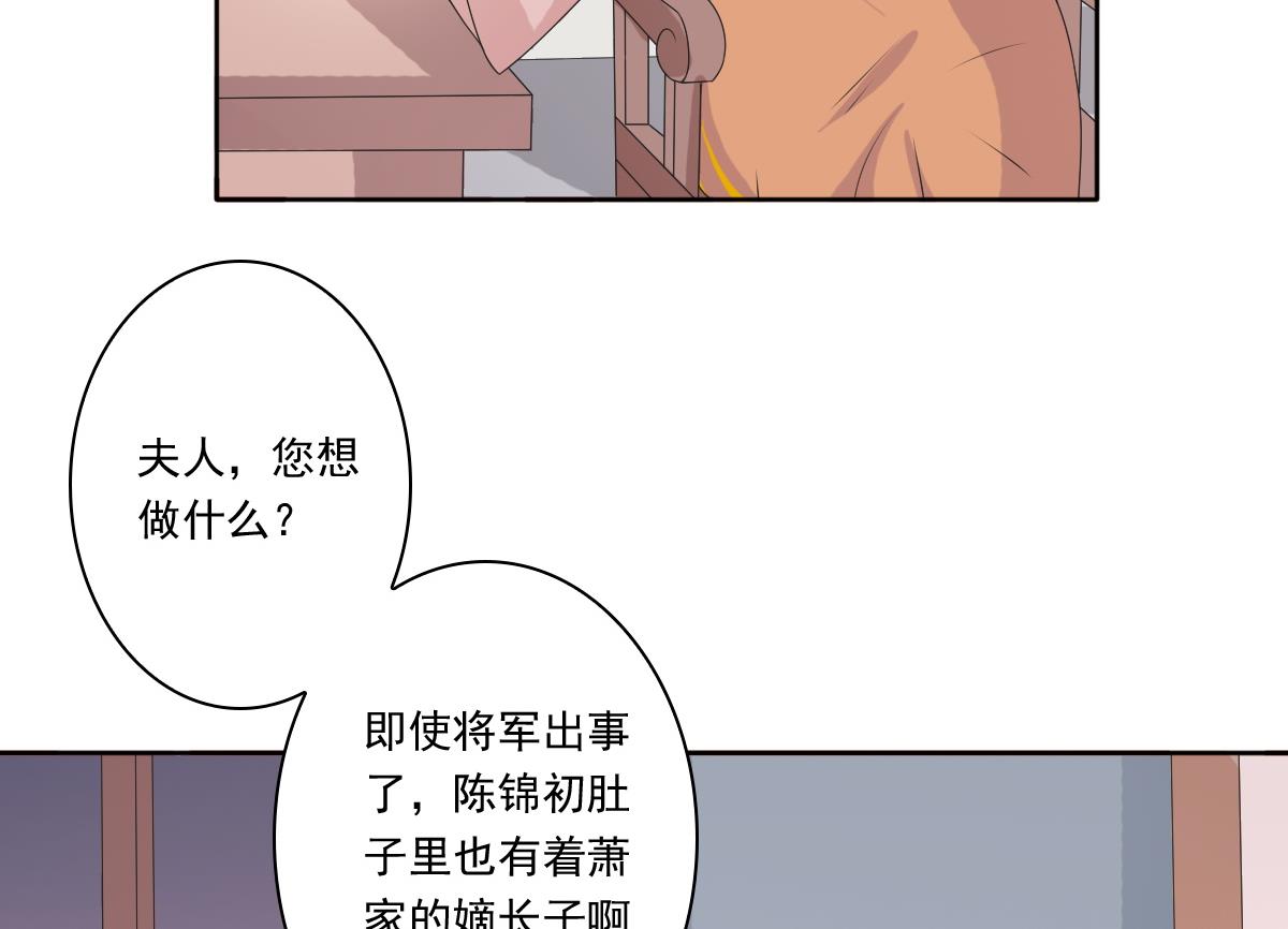 第55话 有喜-第55话