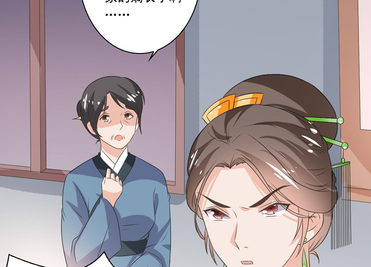 第55话 有喜-第55话