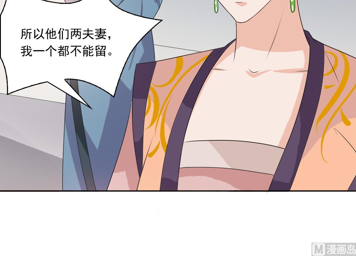 第55话 有喜-第55话