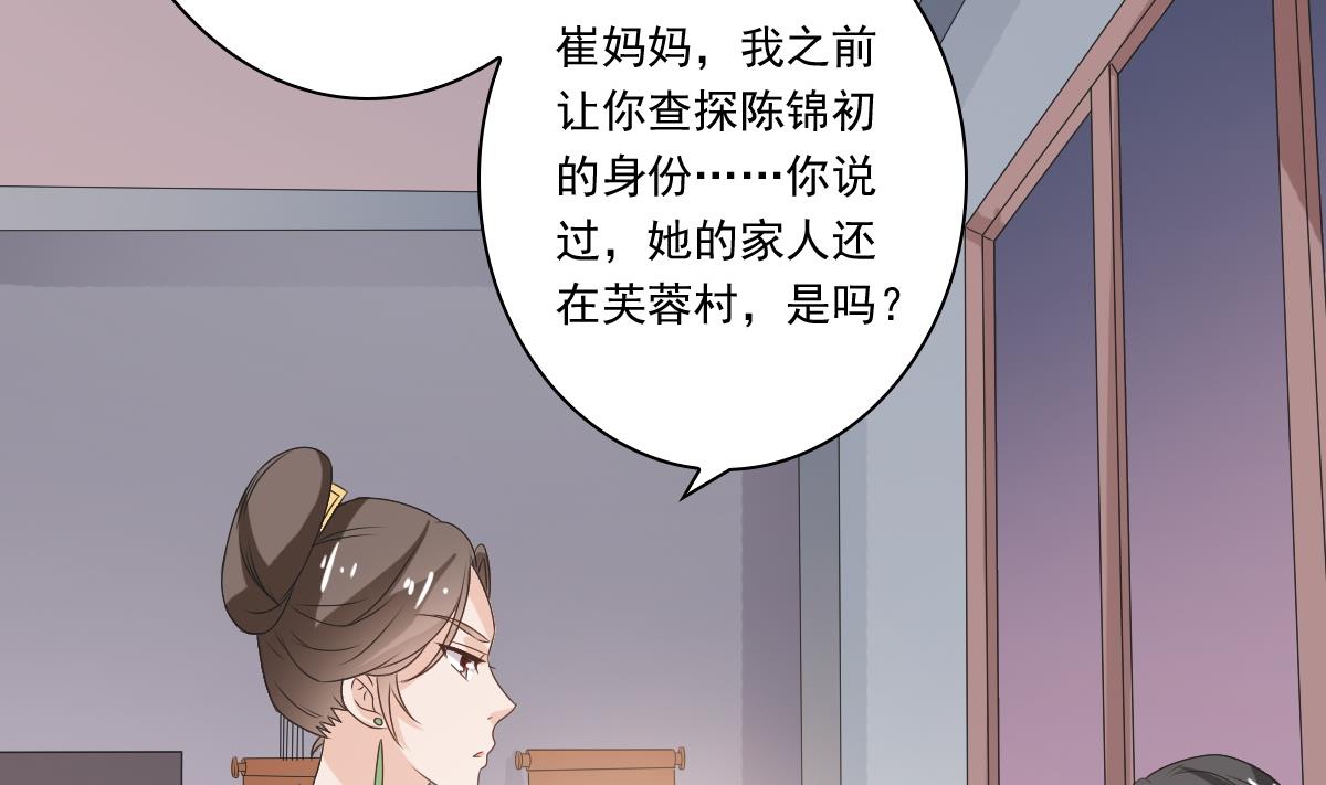 第55话 有喜-第55话