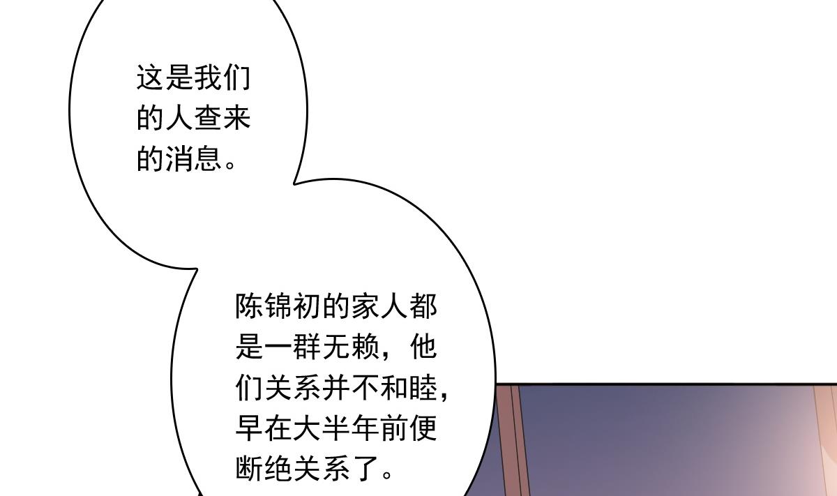 第55话 有喜-第55话