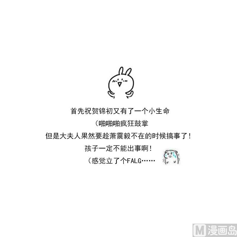 第55话 有喜-第55话