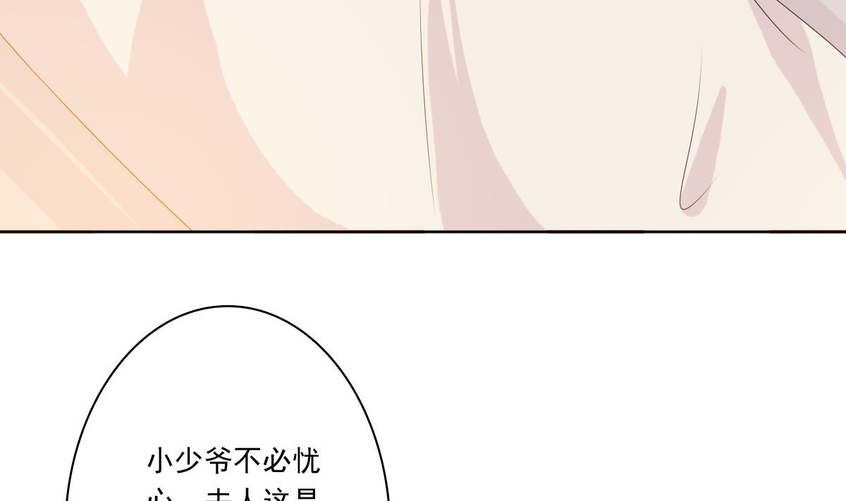 第55话 有喜-第55话