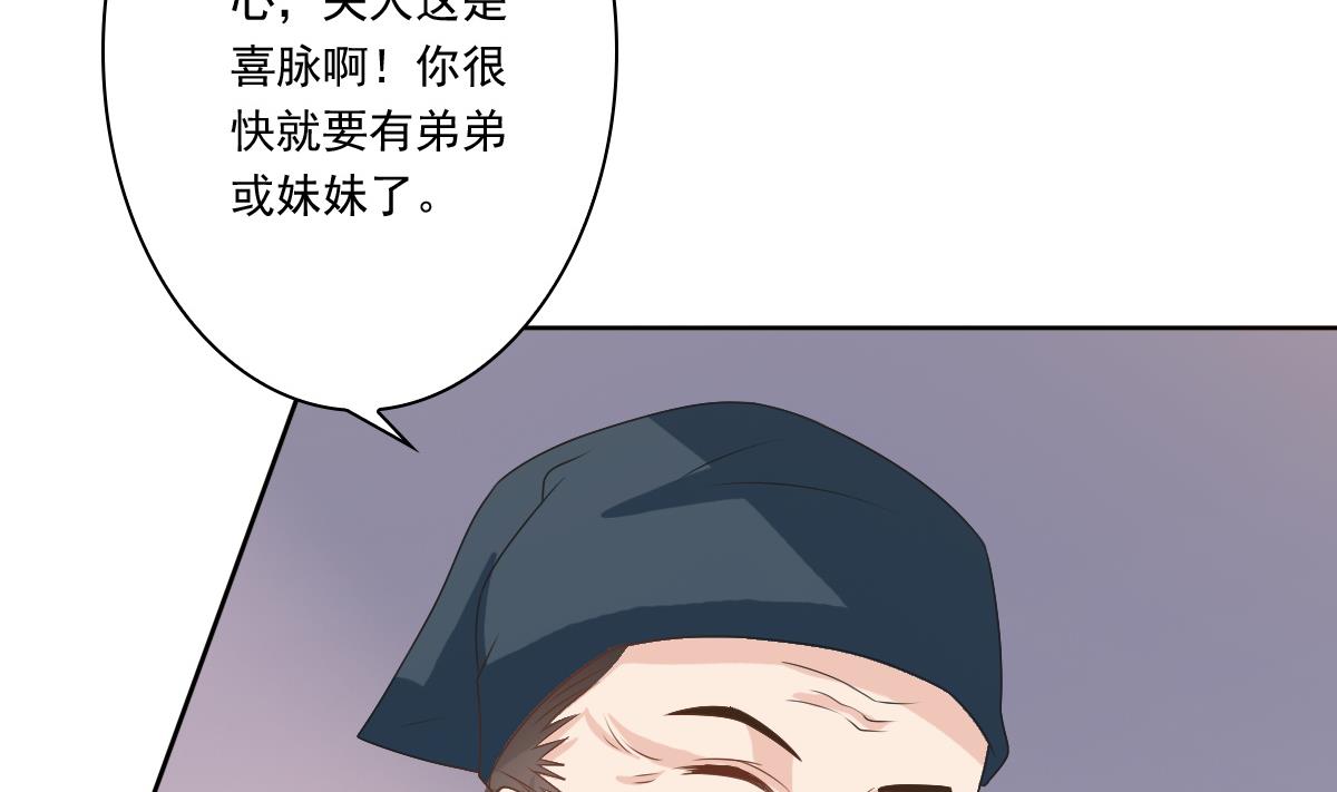 第55话 有喜-第55话
