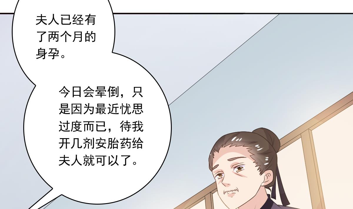 第55话 有喜-第55话