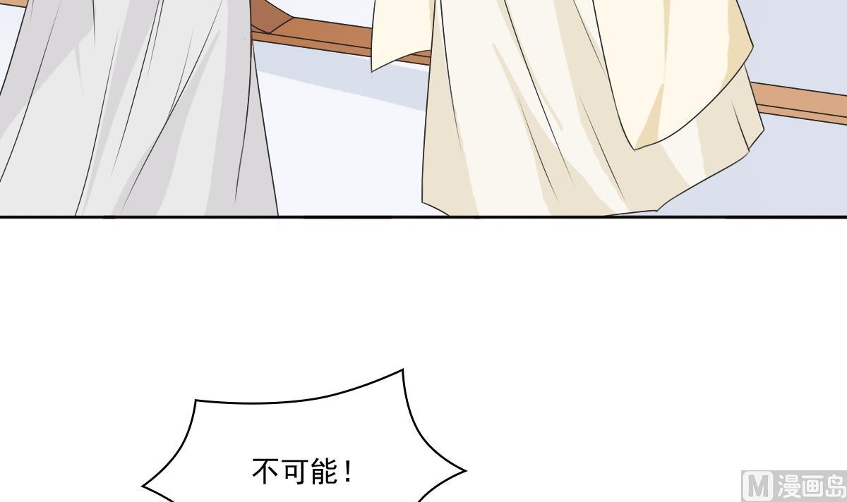 第57话 一起好好过日子(1/2)-第57话