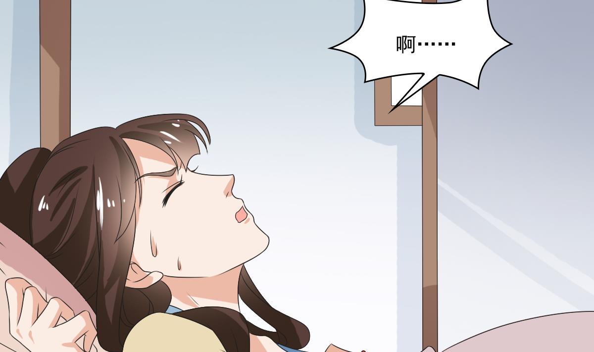 第57话 一起好好过日子(1/2)-第57话