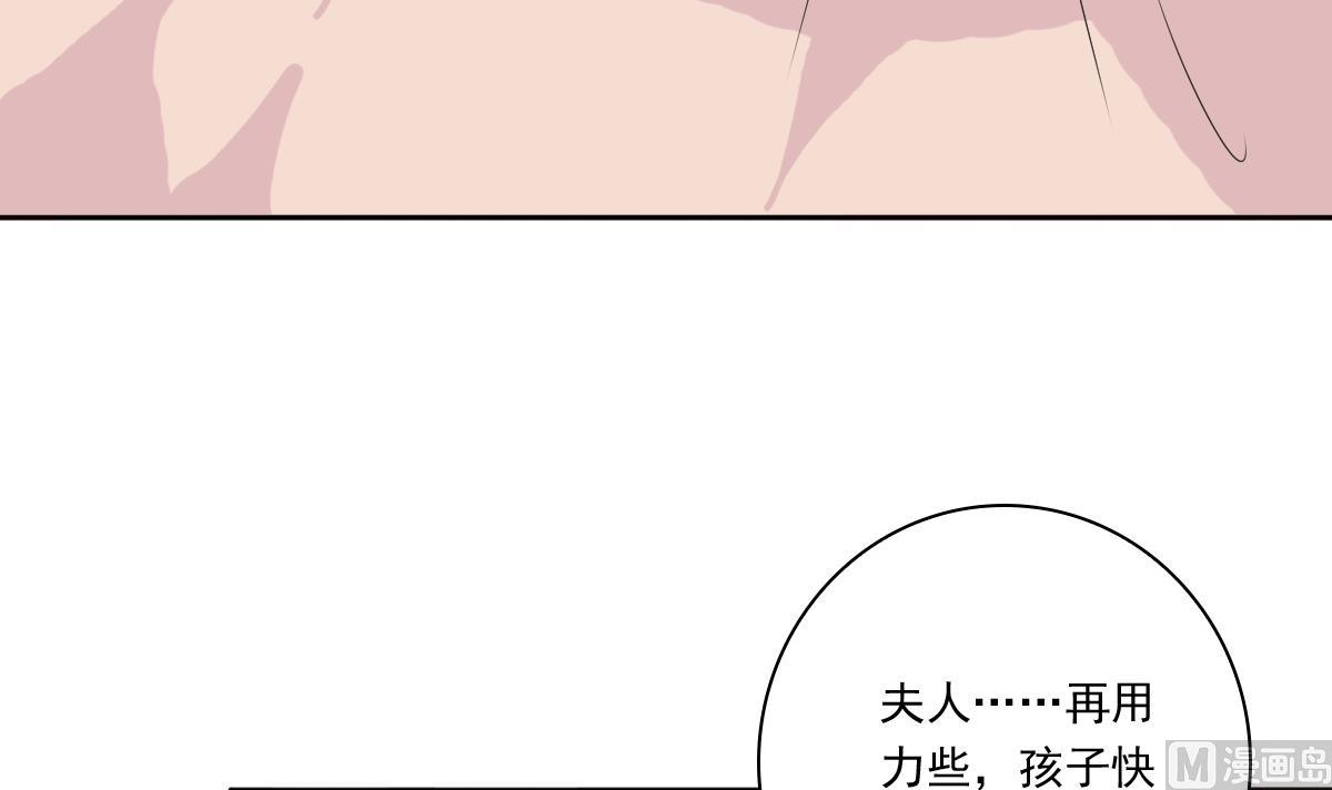 第57话 一起好好过日子(1/2)-第57话