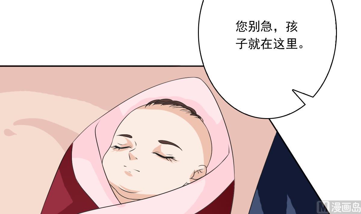 第59话 自食苦果的陈家人(1/2)-第59话