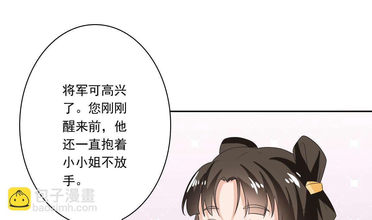 第59话 自食苦果的陈家人(1/2)-第59话
