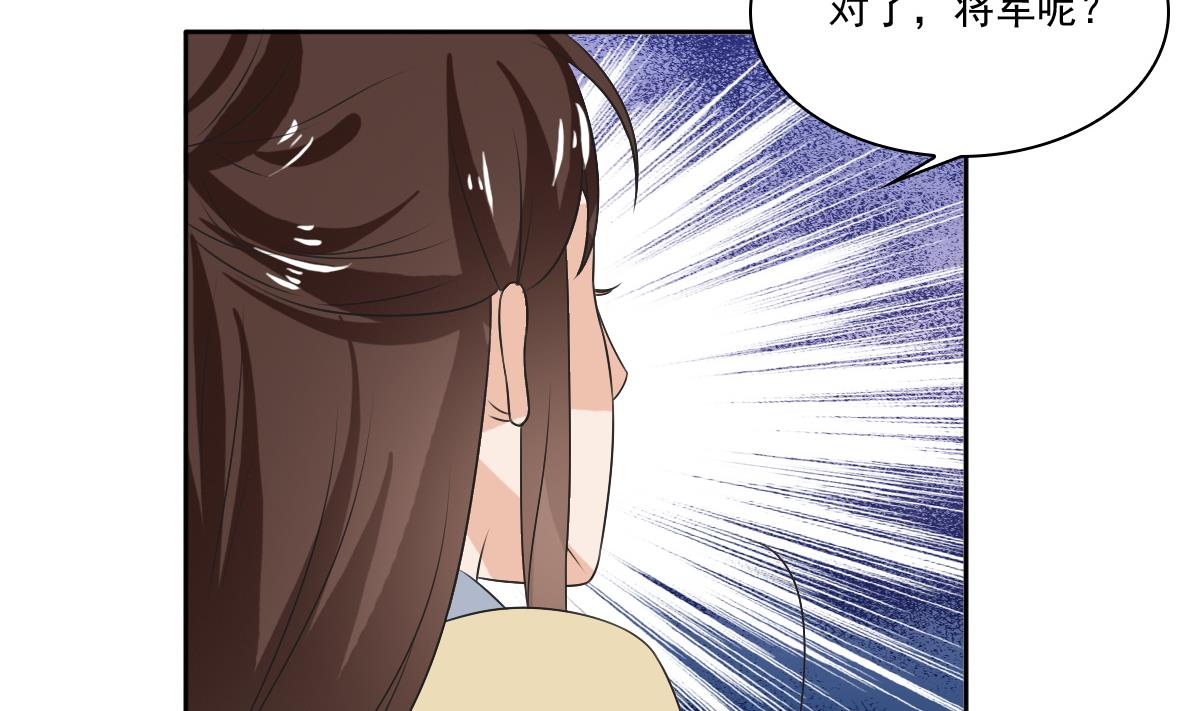 第59话 自食苦果的陈家人(1/2)-第59话