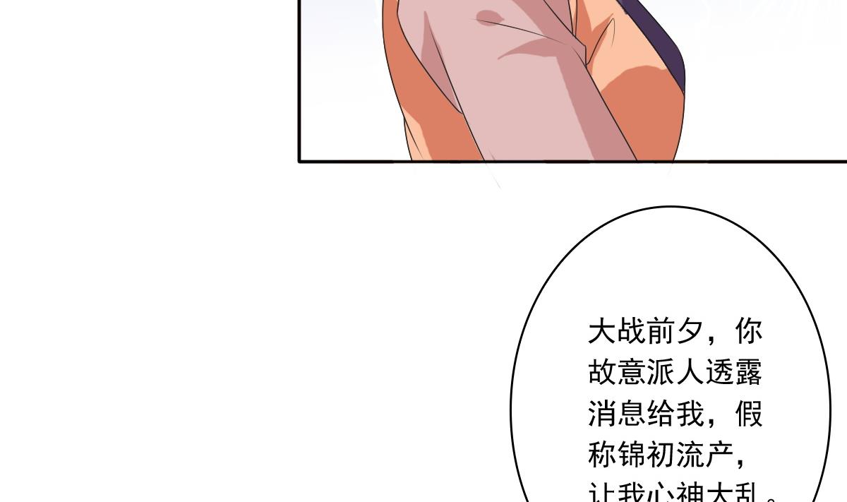 第59话 自食苦果的陈家人(1/2)-第59话
