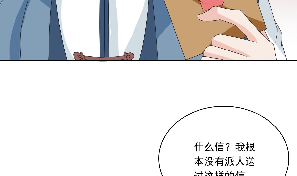 第59话 自食苦果的陈家人(1/2)-第59话