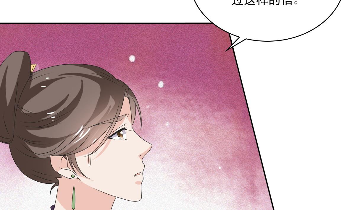 第59话 自食苦果的陈家人(1/2)-第59话