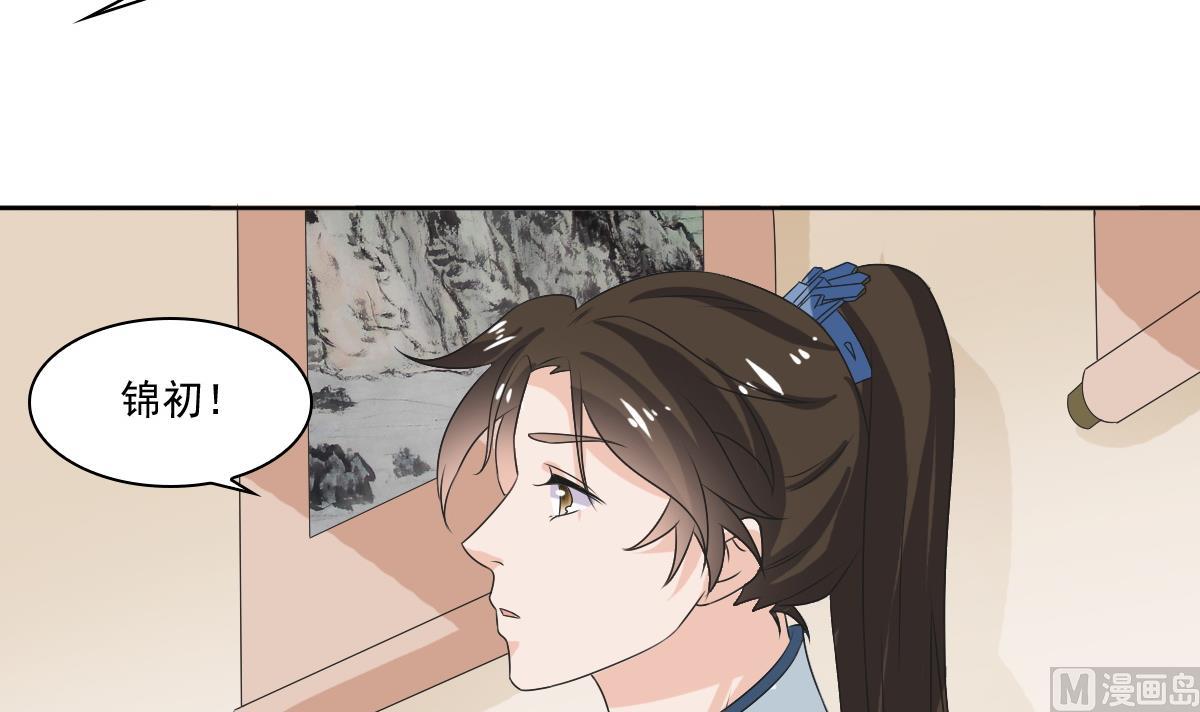 第59话 自食苦果的陈家人(1/2)-第59话