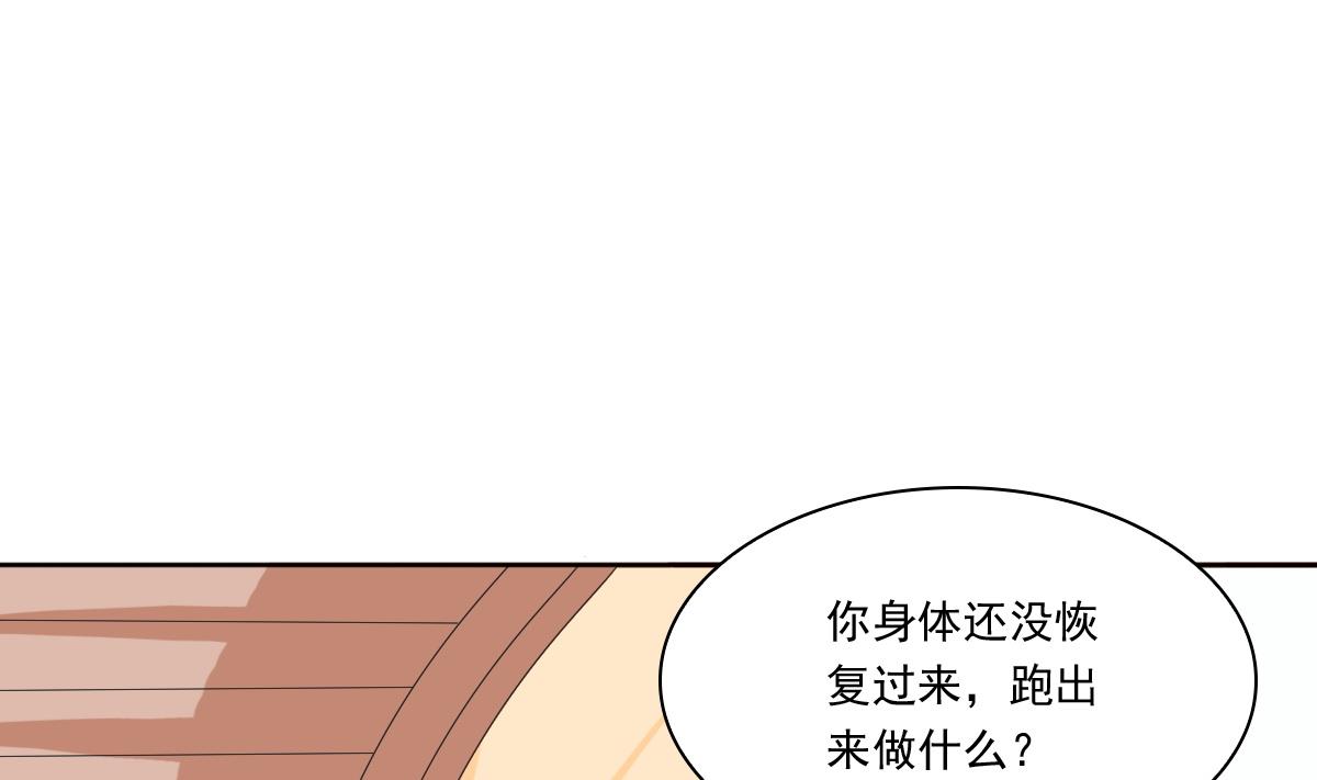 第59话 自食苦果的陈家人(1/2)-第59话