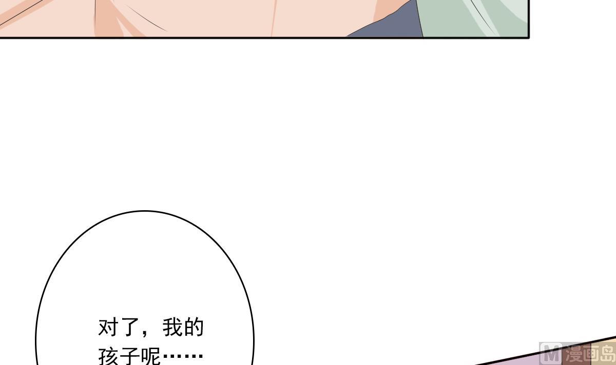 第59话 自食苦果的陈家人(1/2)-第59话
