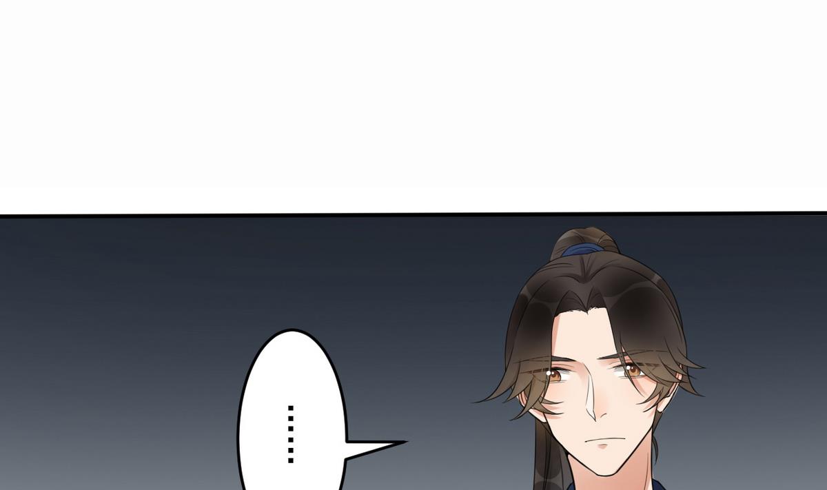 第7话 你想我和你睡？-第7话