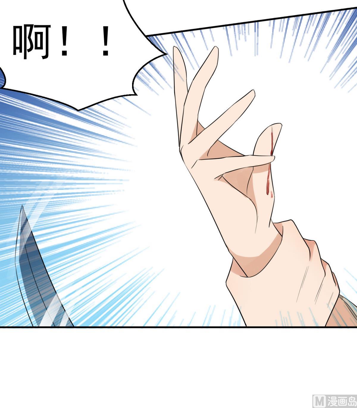 第7话 你想我和你睡？-第7话