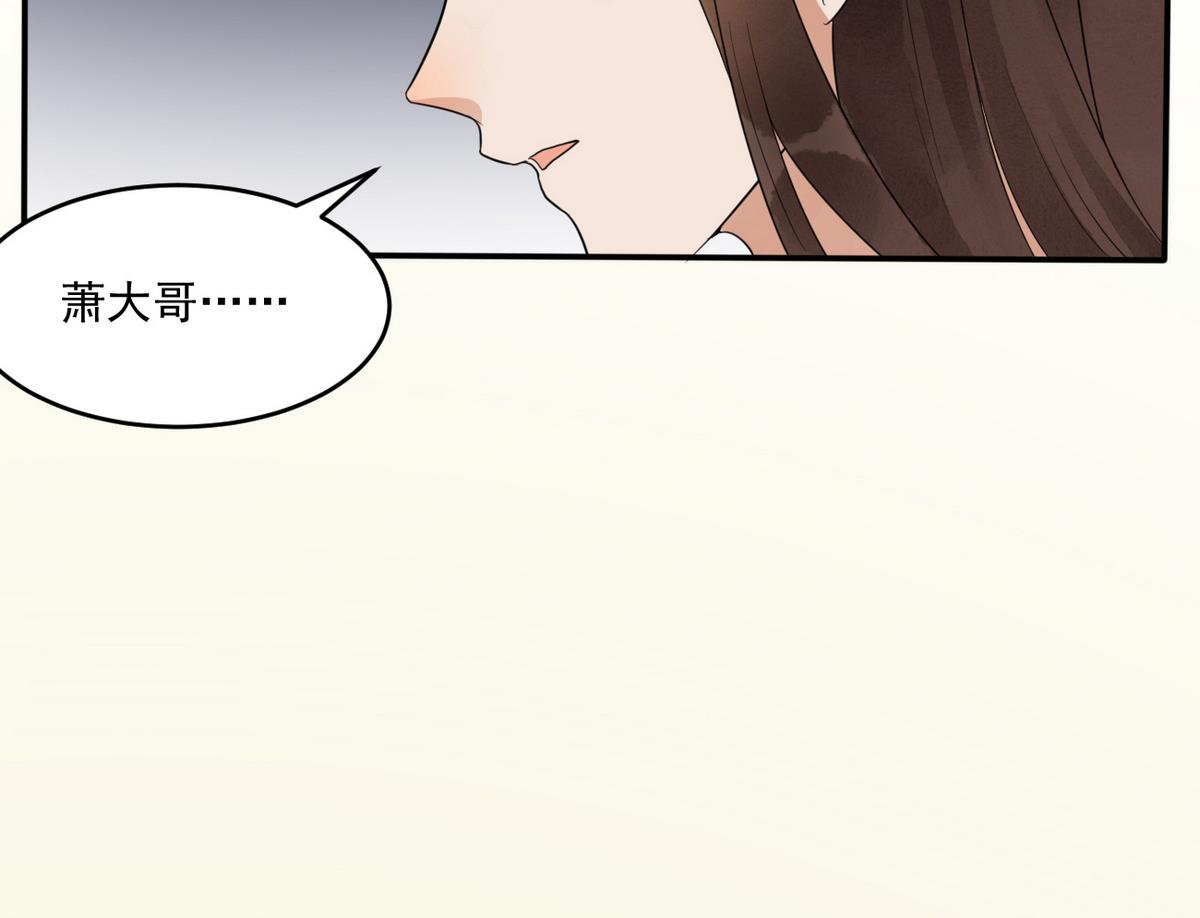 第9话 成亲(1/2)-第9话