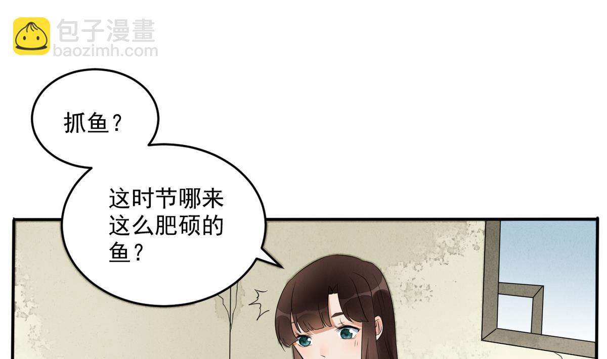 第9话 成亲(1/2)-第9话