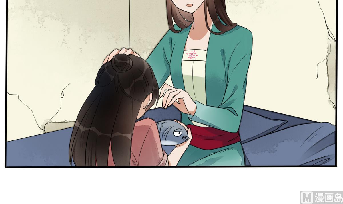 第9话 成亲(1/2)-第9话