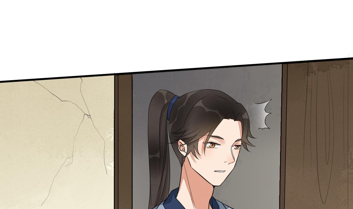 第9话 成亲(1/2)-第9话