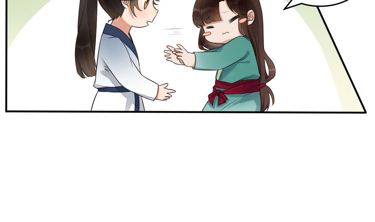 第9话 成亲(1/2)-第9话