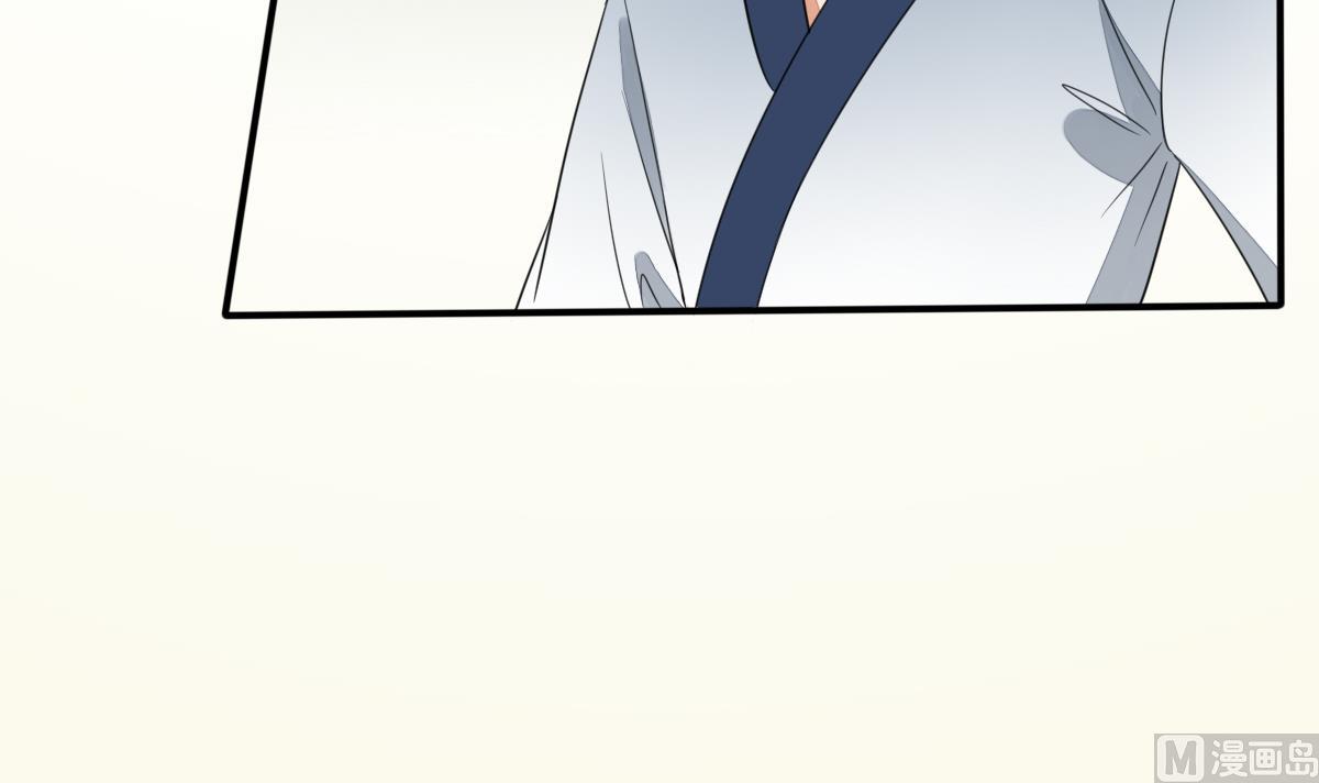 第9话 成亲(1/2)-第9话