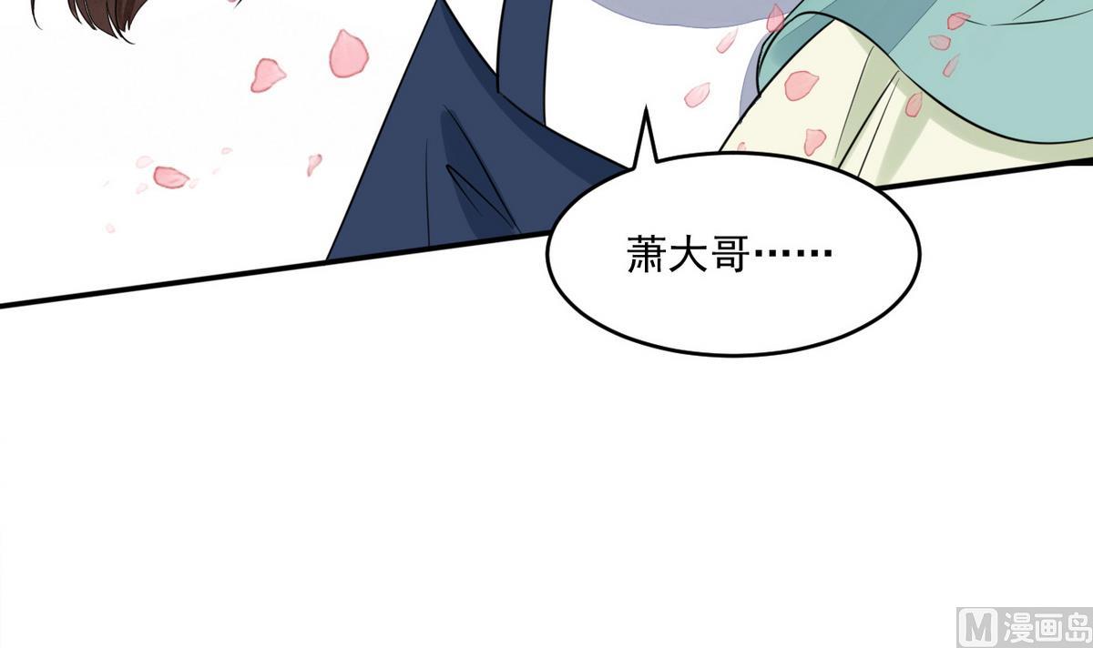 第9话 成亲(1/2)-第9话