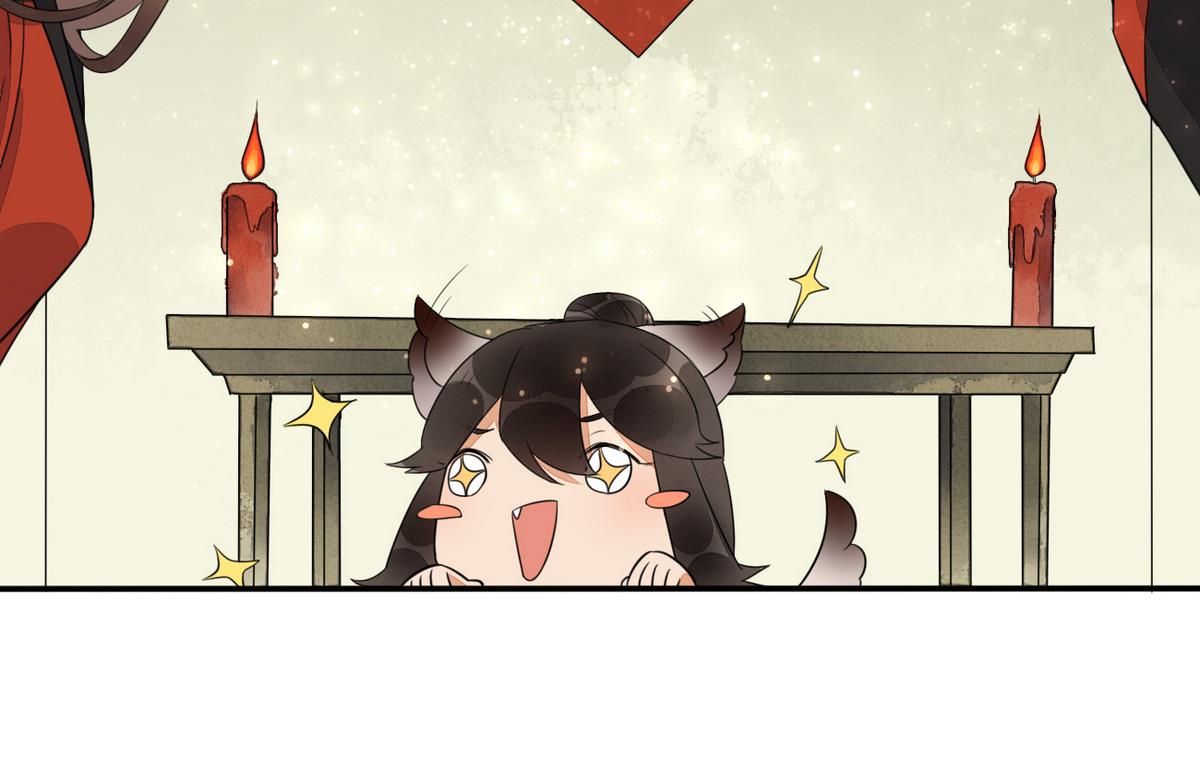 第9话 成亲(1/2)-第9话