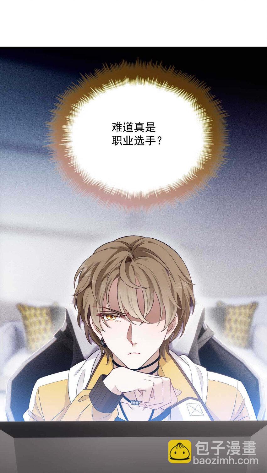 第9话 意外掉线-第11话