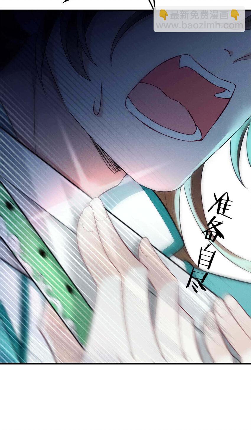 第9话 意外掉线-第11话