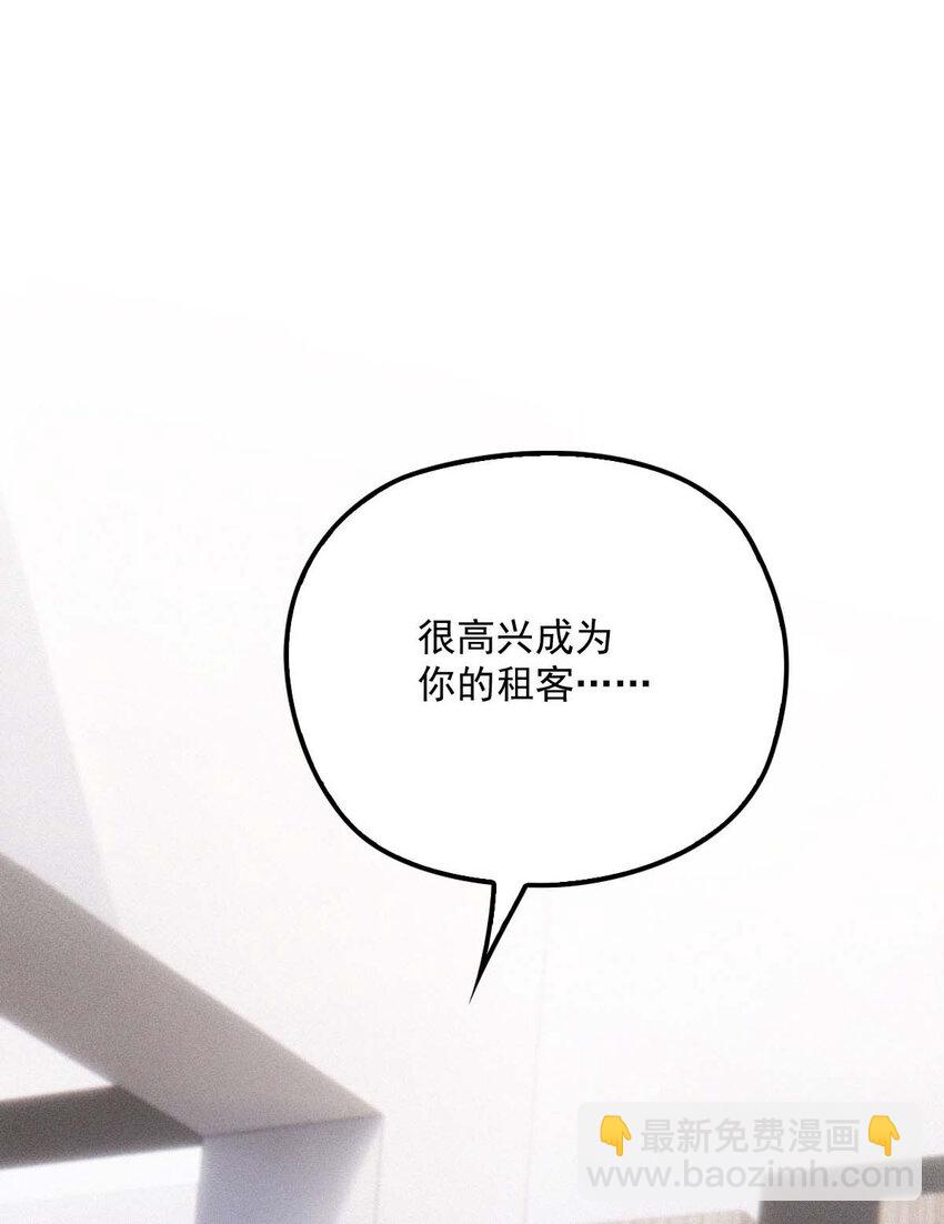 第13话 满足你的幻想-第15话
