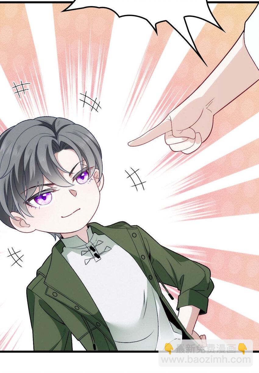第13话 满足你的幻想-第15话