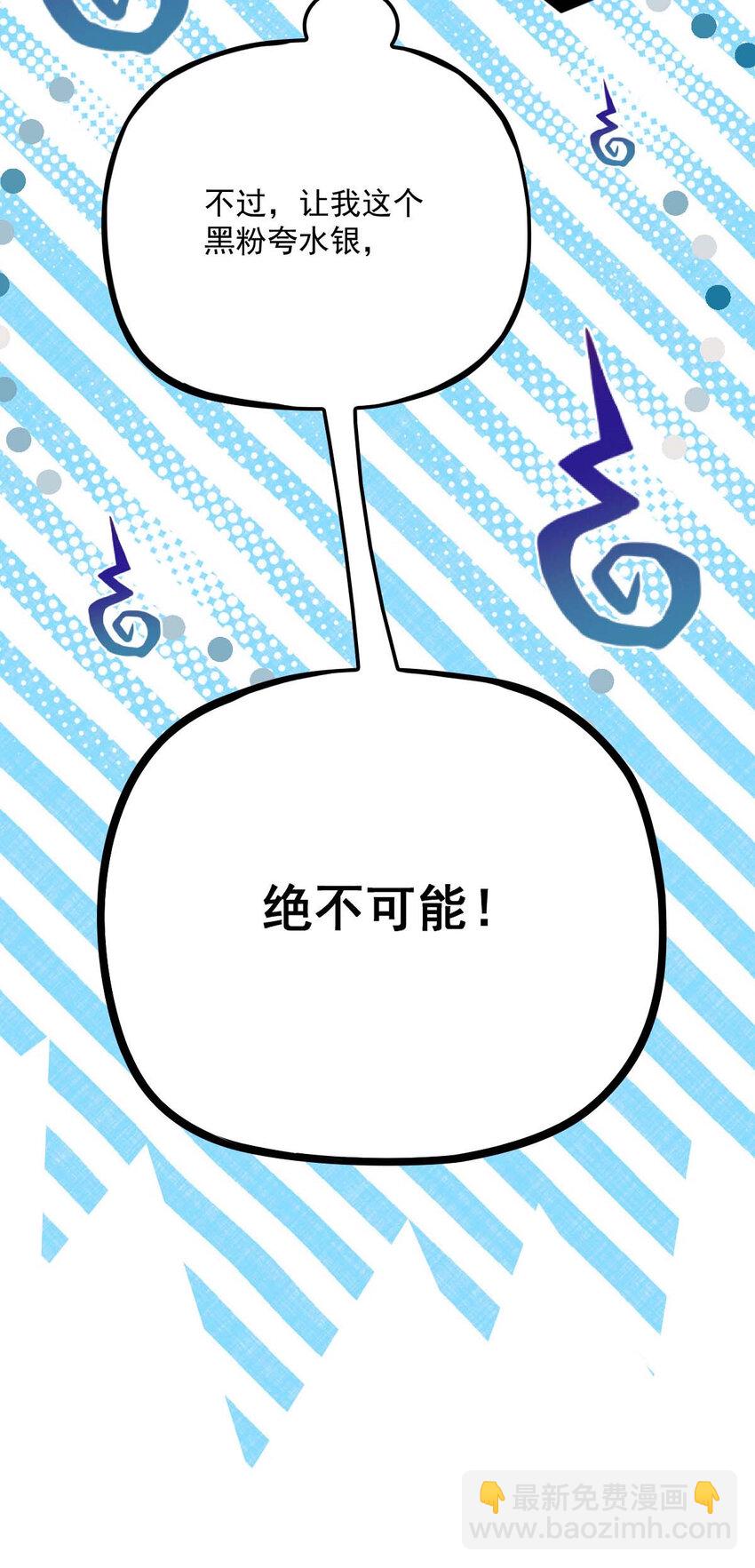 第15话 你的身体很诚实嘛-第17话