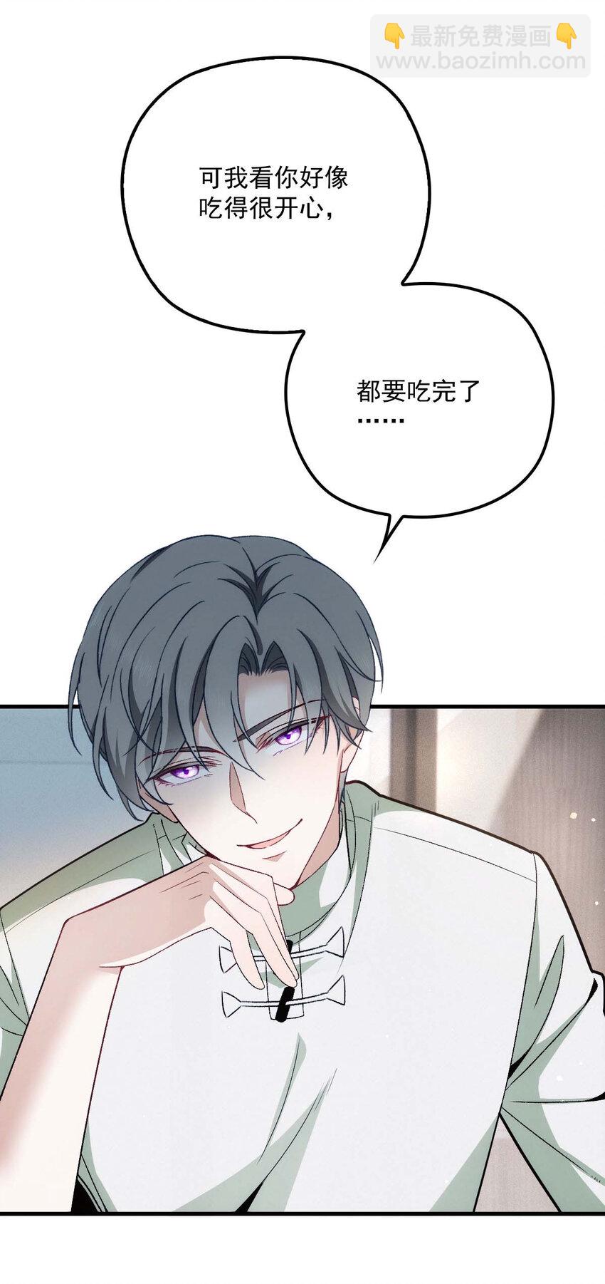 第15话 你的身体很诚实嘛-第17话
