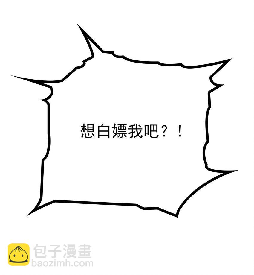 第17话 我会对你负责的-第19话