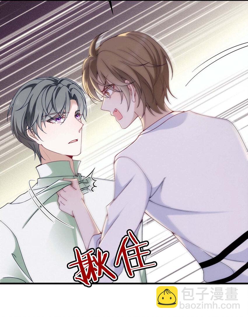 第17话 我会对你负责的-第19话
