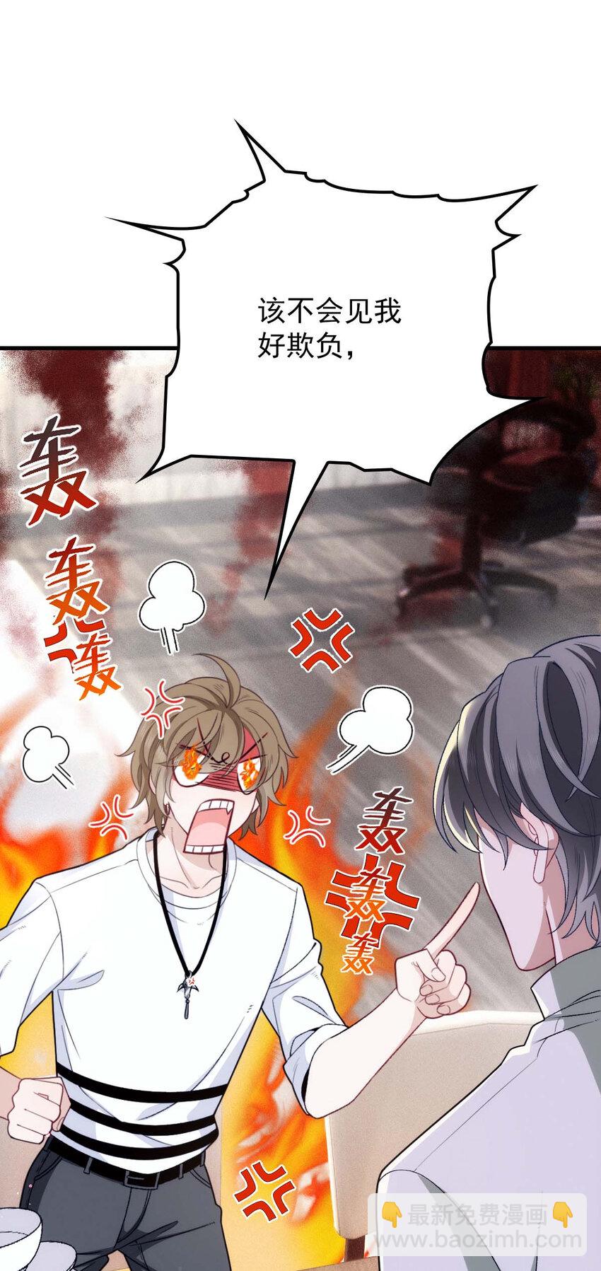 第17话 我会对你负责的-第19话