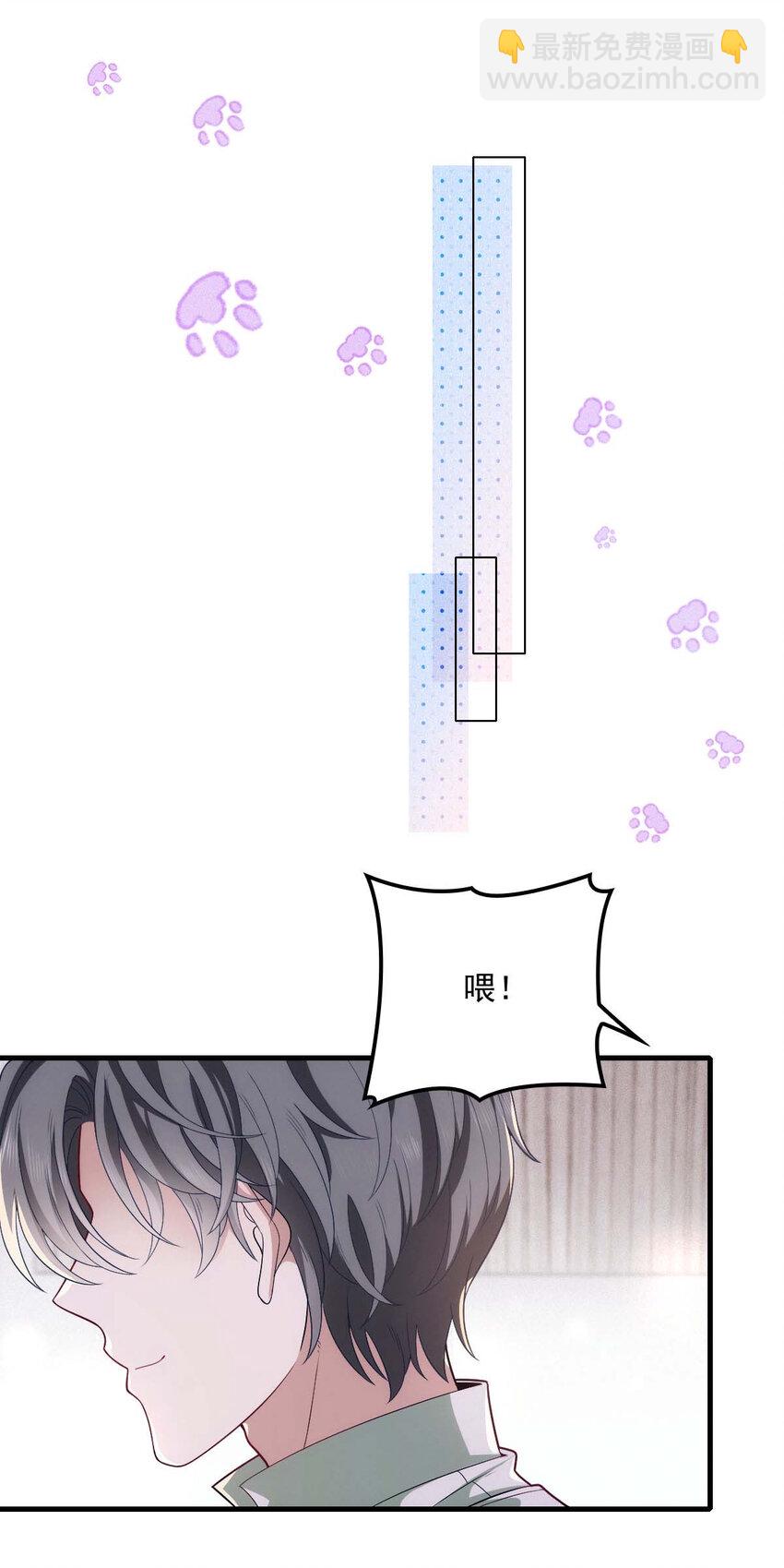 第19话 我在想你&hellip;&hellip;-第21话