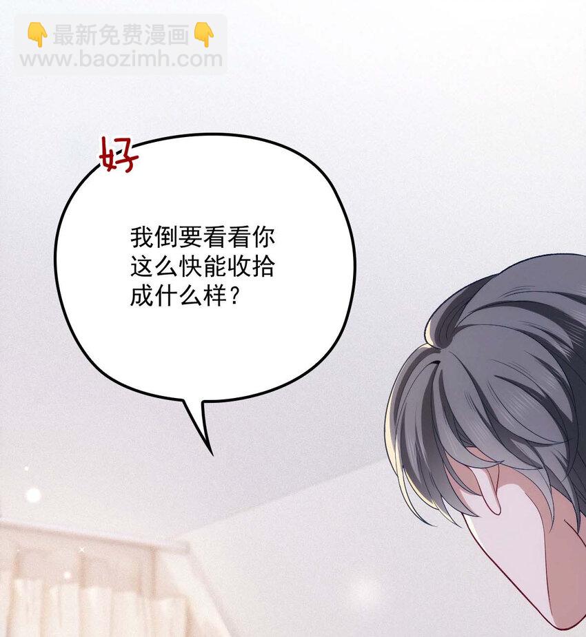 第19话 我在想你&hellip;&hellip;-第21话