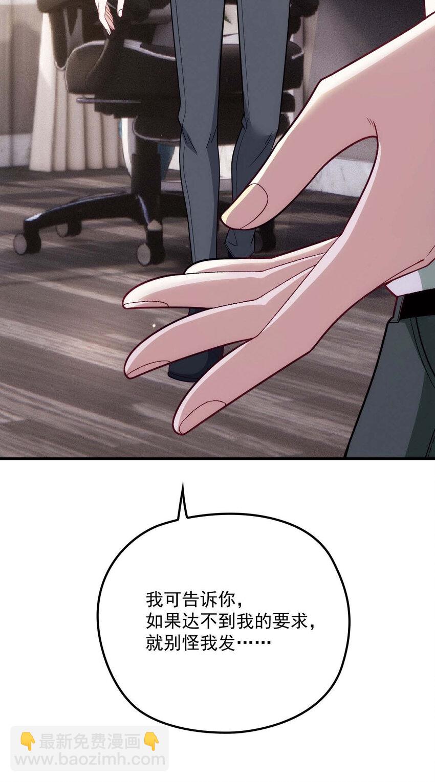 第19话 我在想你&hellip;&hellip;-第21话
