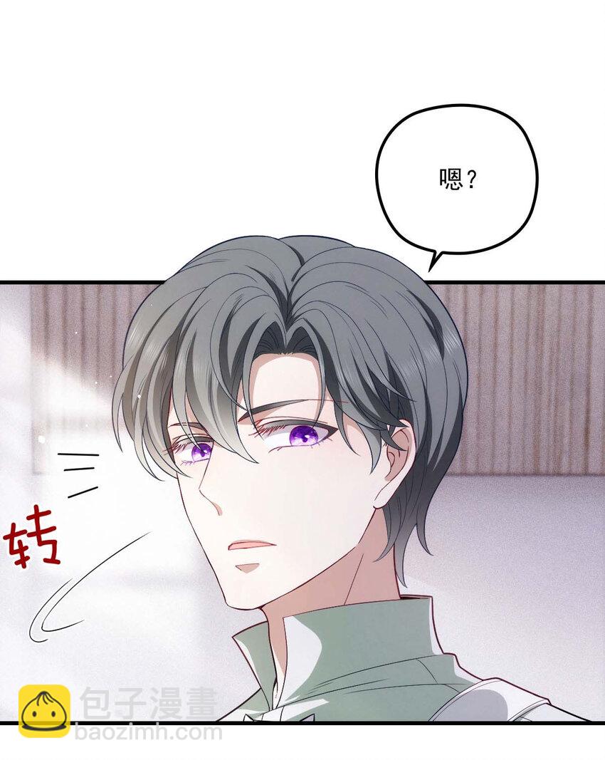 第19话 我在想你&hellip;&hellip;-第21话
