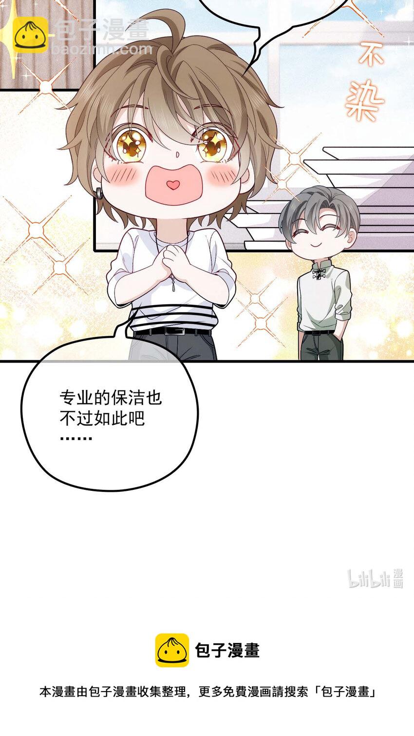 第19话 我在想你&hellip;&hellip;-第21话