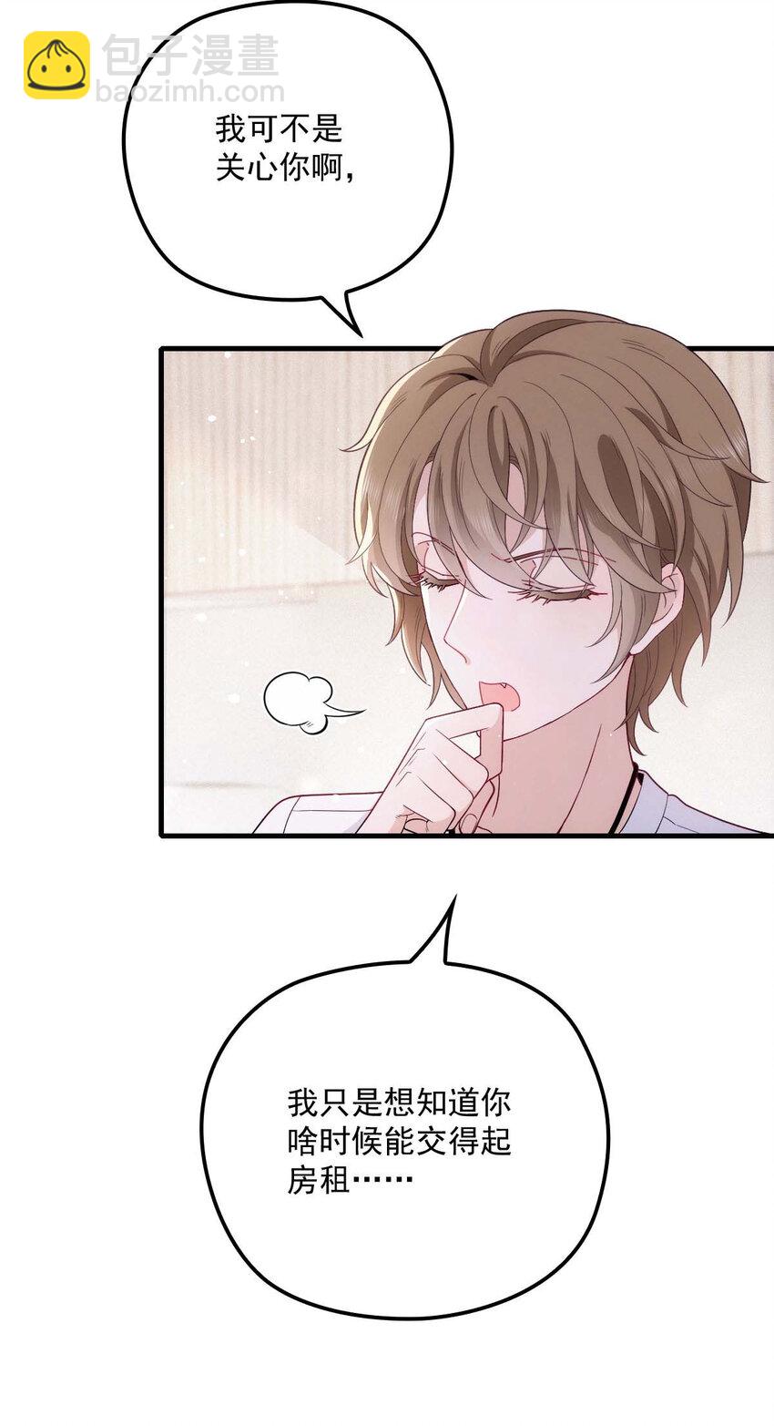 第19话 我在想你&hellip;&hellip;-第21话